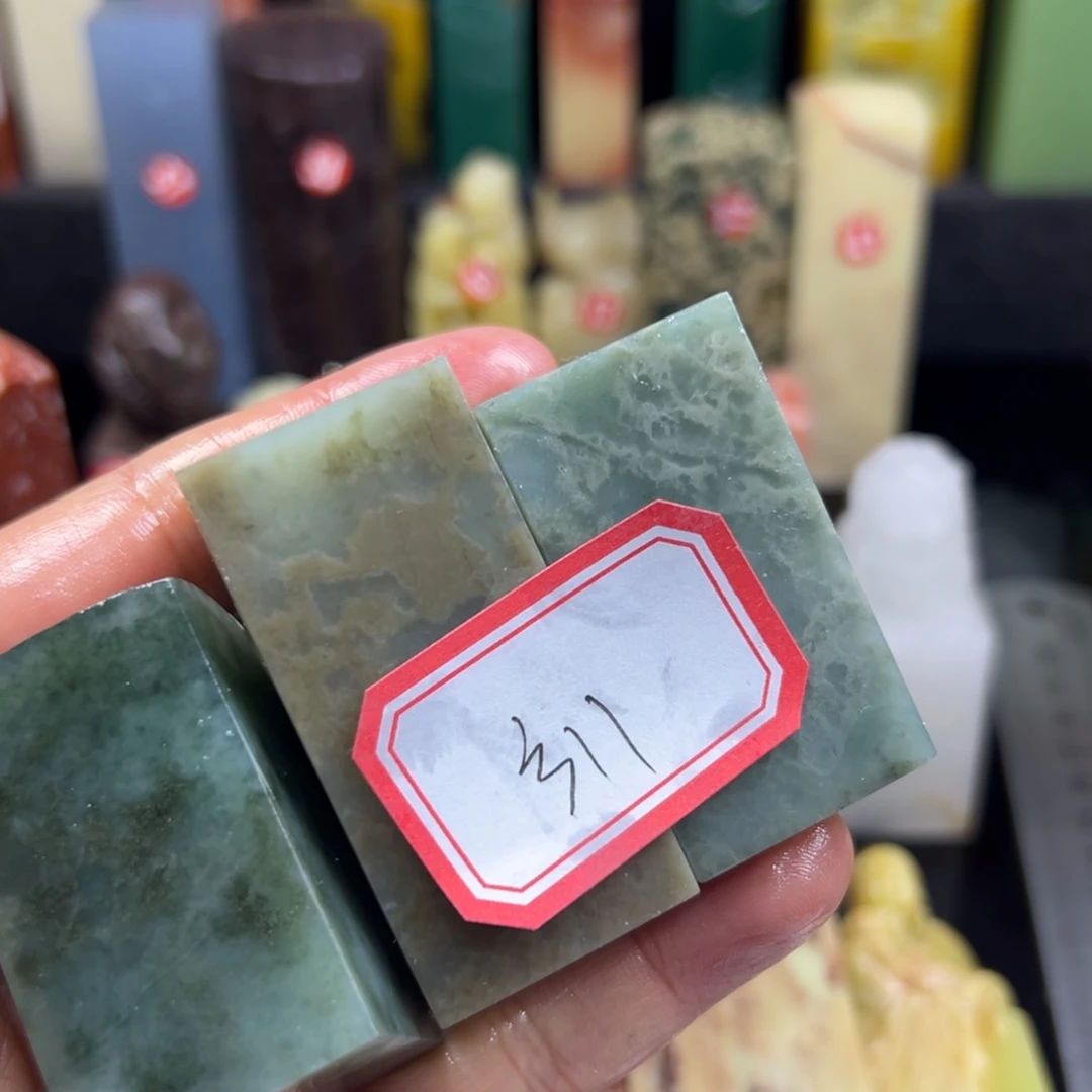 昌化石印石方****）我想去买