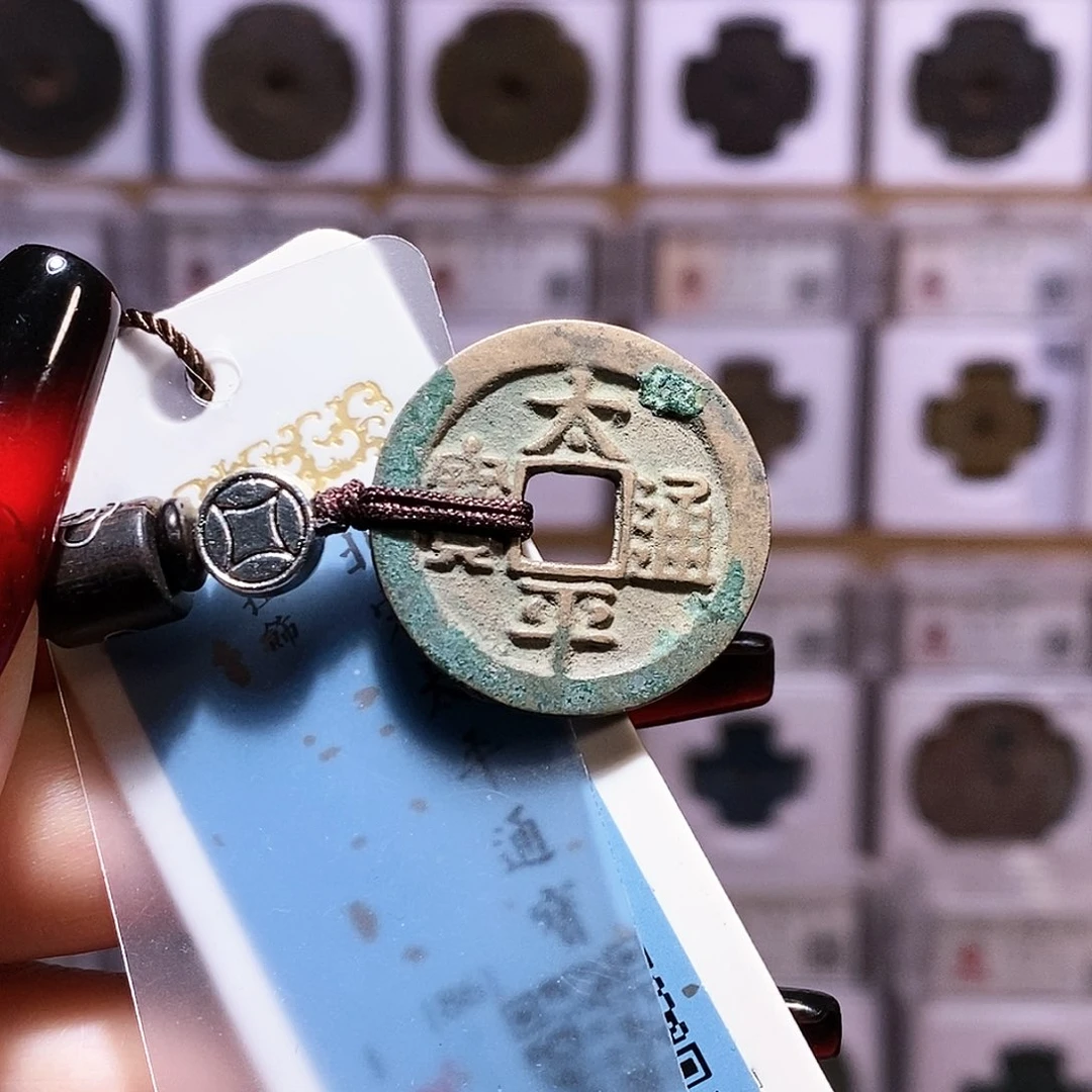 铜太平 祥云款3001。86。