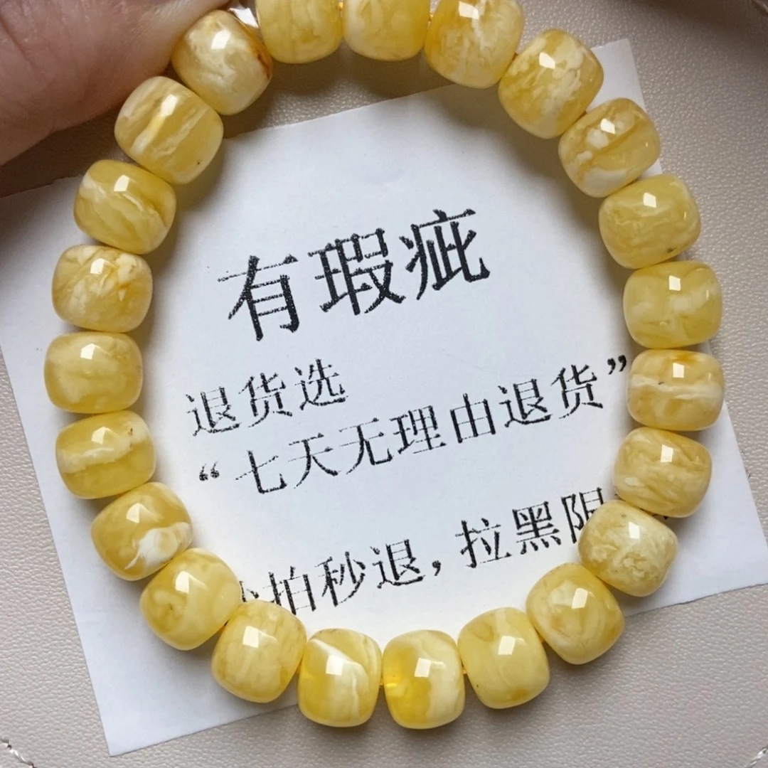 琥珀未镶嵌珠宝奇石218