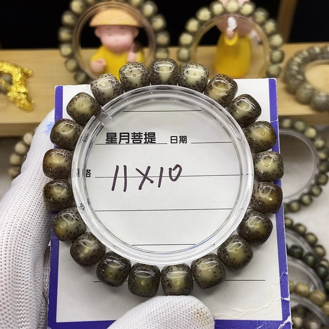 手串星月菩提13黑冰透火烧云双留白11/10