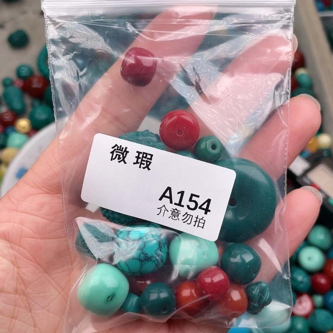【闪购商品】琉璃非金属A154