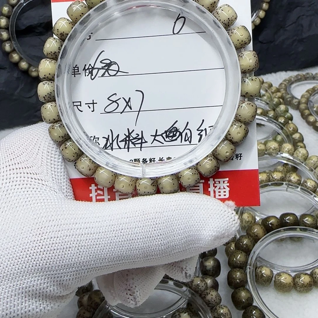 扶****）海南荷塘星月菩提6