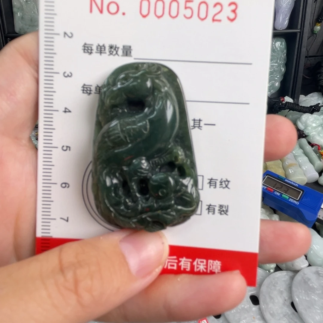 翡翠未镶嵌吊坠(不含链)微瑕