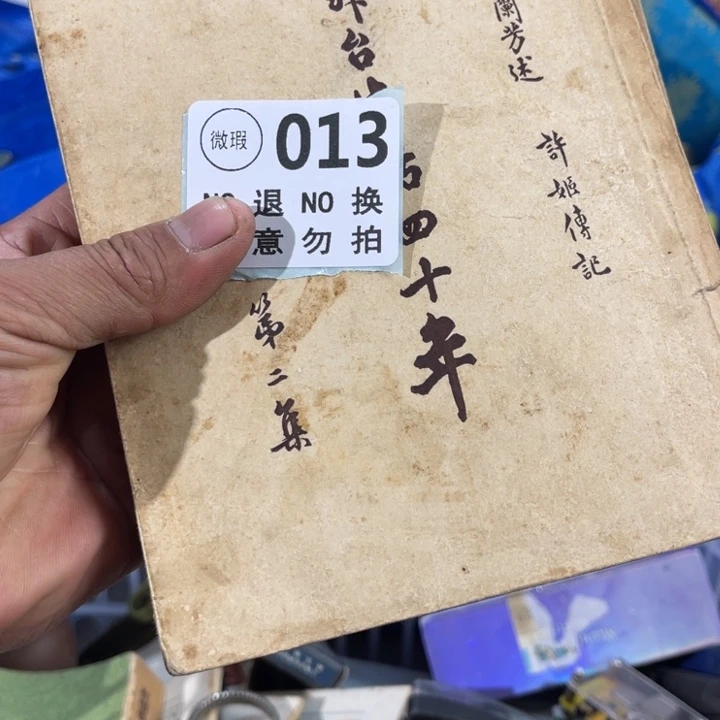 怀***市琉璃手工艺品工艺品摆件工艺品