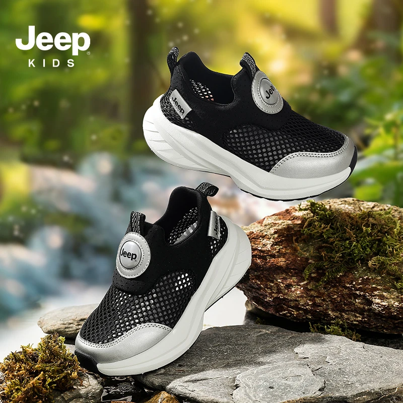 jeep童鞋男童一脚蹬运动鞋2025新款儿童透气单网鞋中大童跑步鞋子