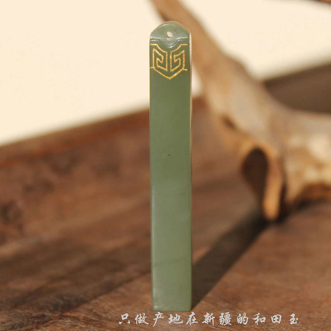 新疆和田玉青玉挂件  仿古吊坠 小盘玩件11.1克