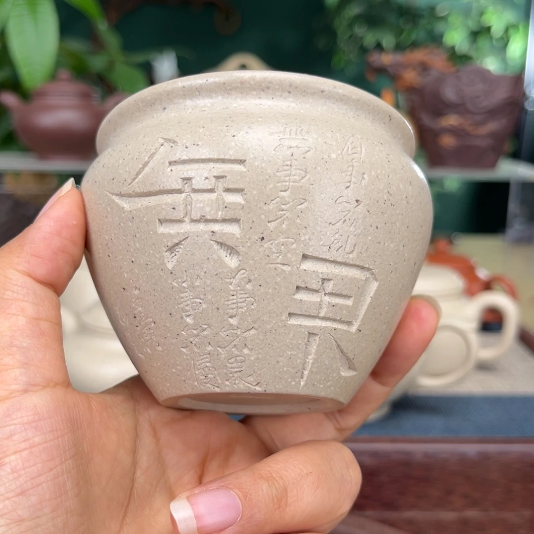 白玉段无界杯纯原矿