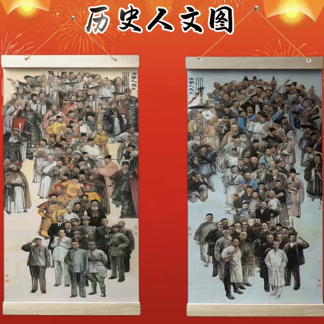 中华人文图挂画复古风适用于卧室客厅玄关装饰学习参考装饰画中国