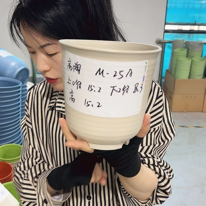 正品高陶口15高15米色带托8个