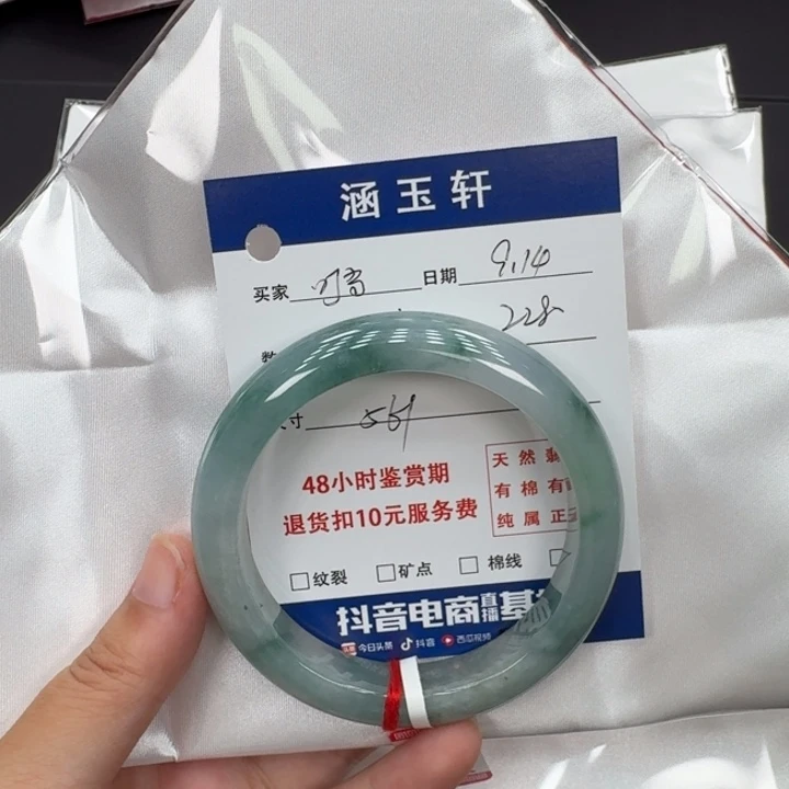 未镶嵌手镯翡翠?*当