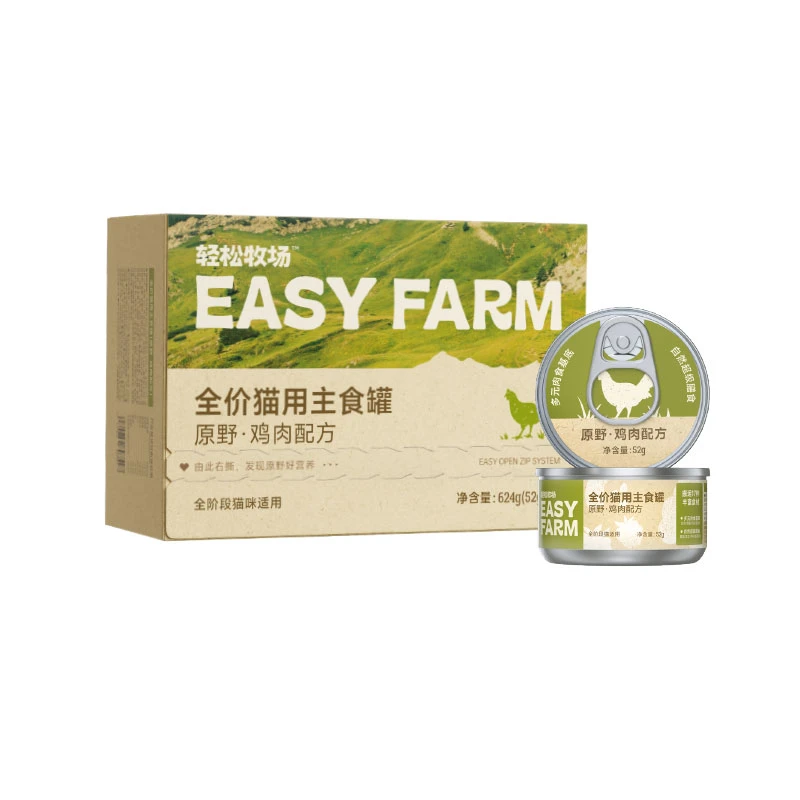 轻松牧场零号主食罐52g猫咪主食罐均衡营养湿粮小鸟胃适用