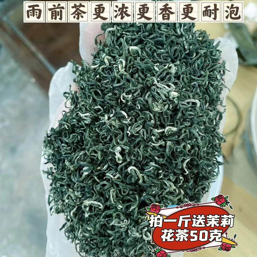 川茶仙子 雨前绿茶栗香正宗四川雅安蒙顶山茶7号