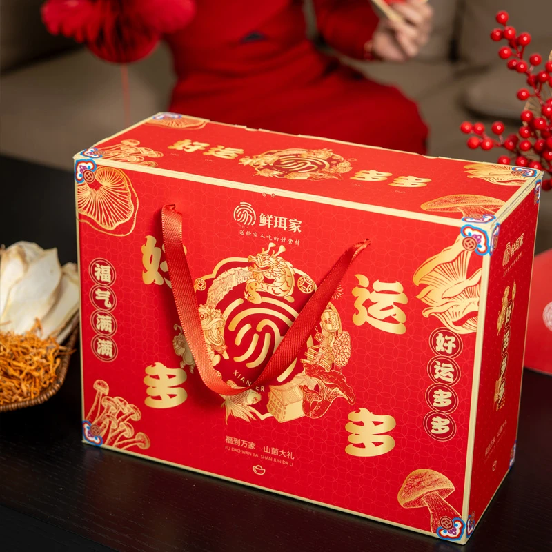 鲜珥家好运多多干货菌菇礼盒适合节日送礼干货组合