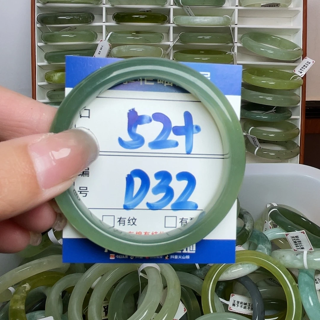 岫玉未镶嵌手镯手镯