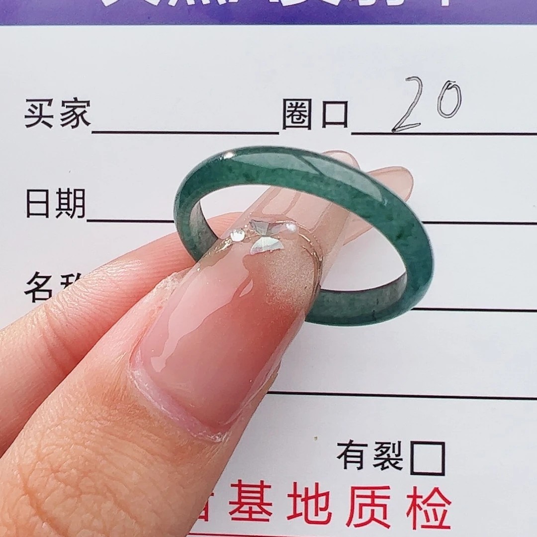 未镶嵌戒指翡翠戒指