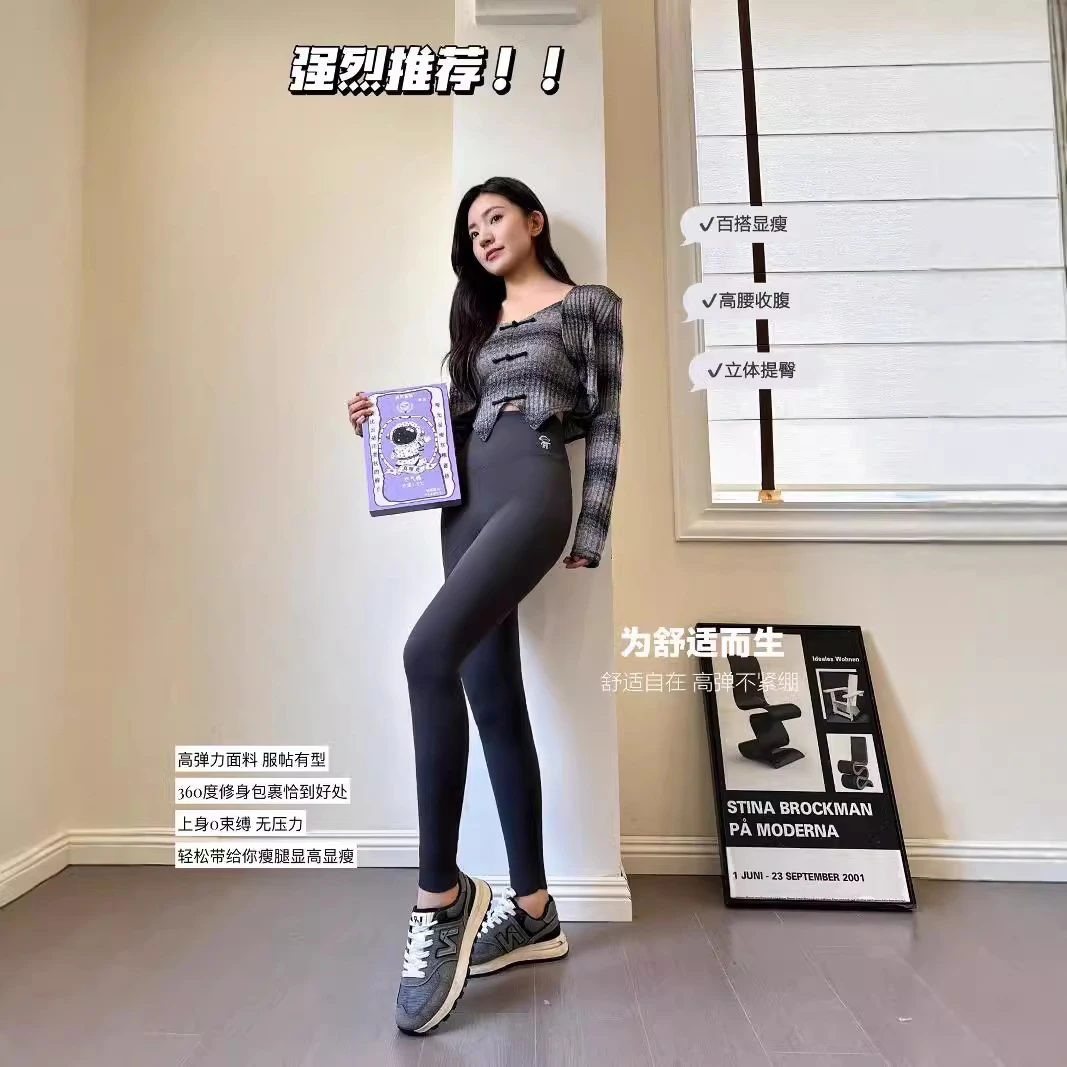 【爆款热销】筱川名物912加厚发热钞票裤远红外自发热打底裤芭比裤