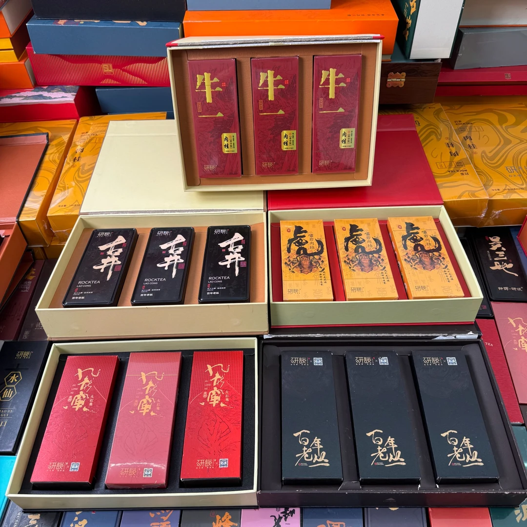 拍一发五 岩茶 【红牛一/古井/虎肉/九龙窠/百年老枞 到手15小盒】