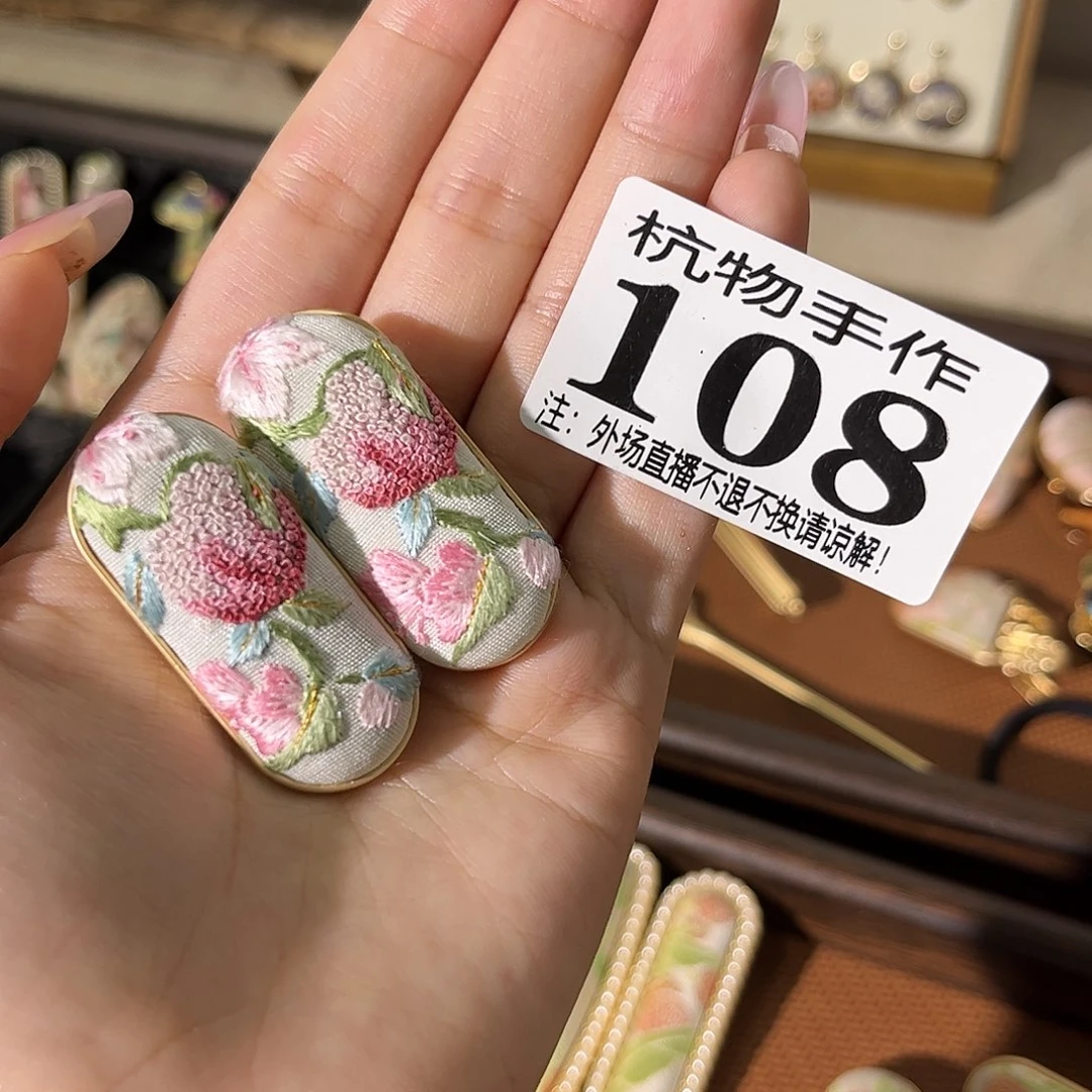 ****糖108绣儿哈哈哈哈哈哈哈
