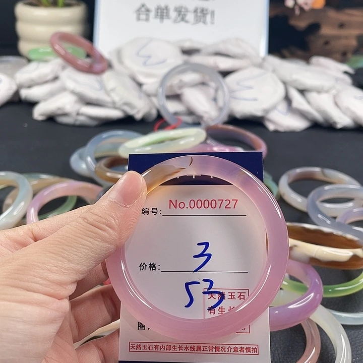 玛瑙/玉髓未镶嵌手镯