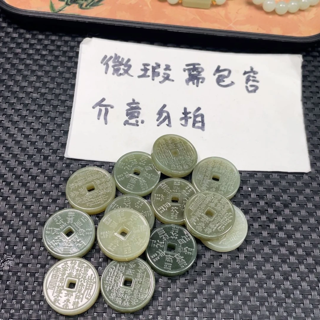 和田玉未镶嵌颈饰福利款山鬼花钱