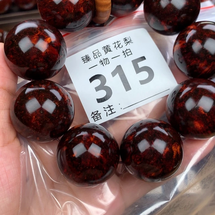 花梨木类手串手链3.0黑金火焰瘤疤