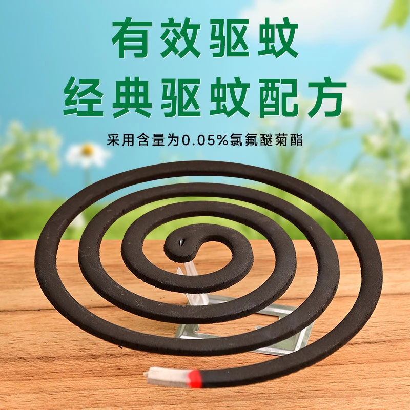 蚊香卧室蚊蝇驱蚊神器10盒