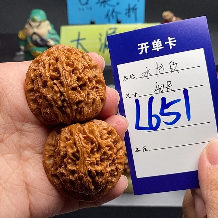 文玩核桃把件水龙纹40