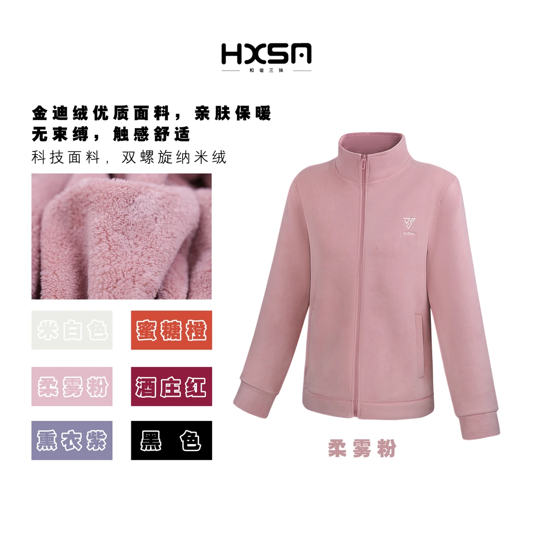 HXSM「女士纳米金迪绒」冬防寒轻盈蓄热四面弹百搭厚外套6605