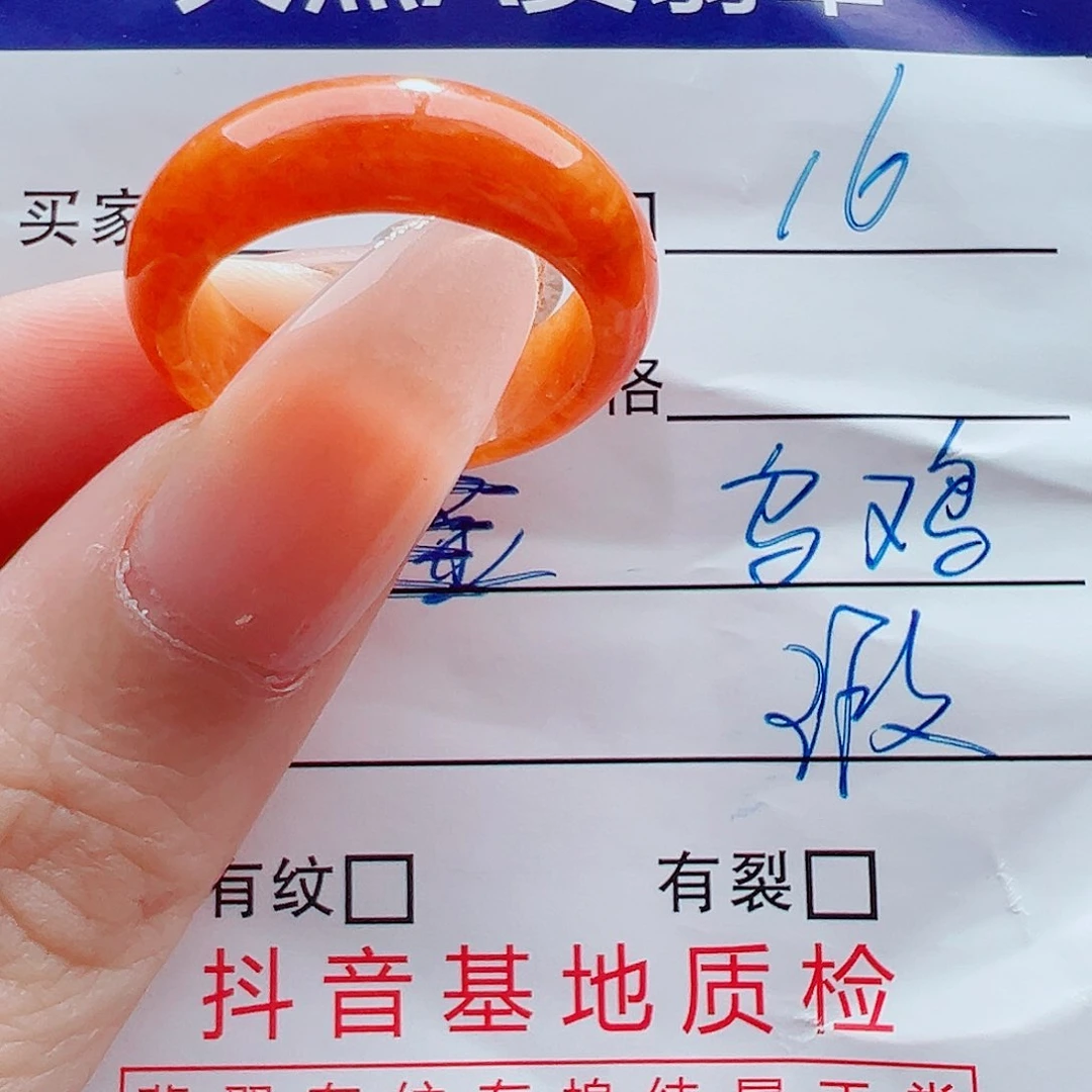 未镶嵌戒指翡翠戒圈