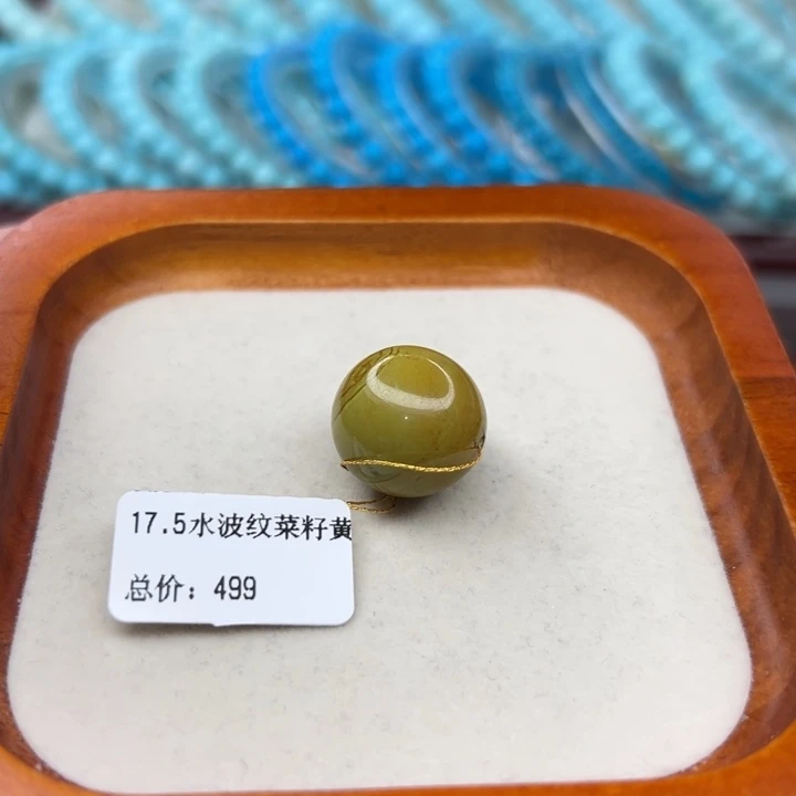 未镶嵌绿松石手链