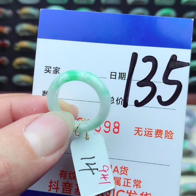 【闪购商品】翡翠戒指未镶嵌）