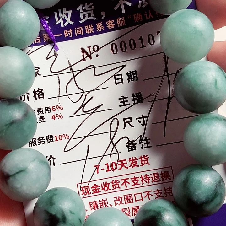 未镶嵌定制翡翠金*俊