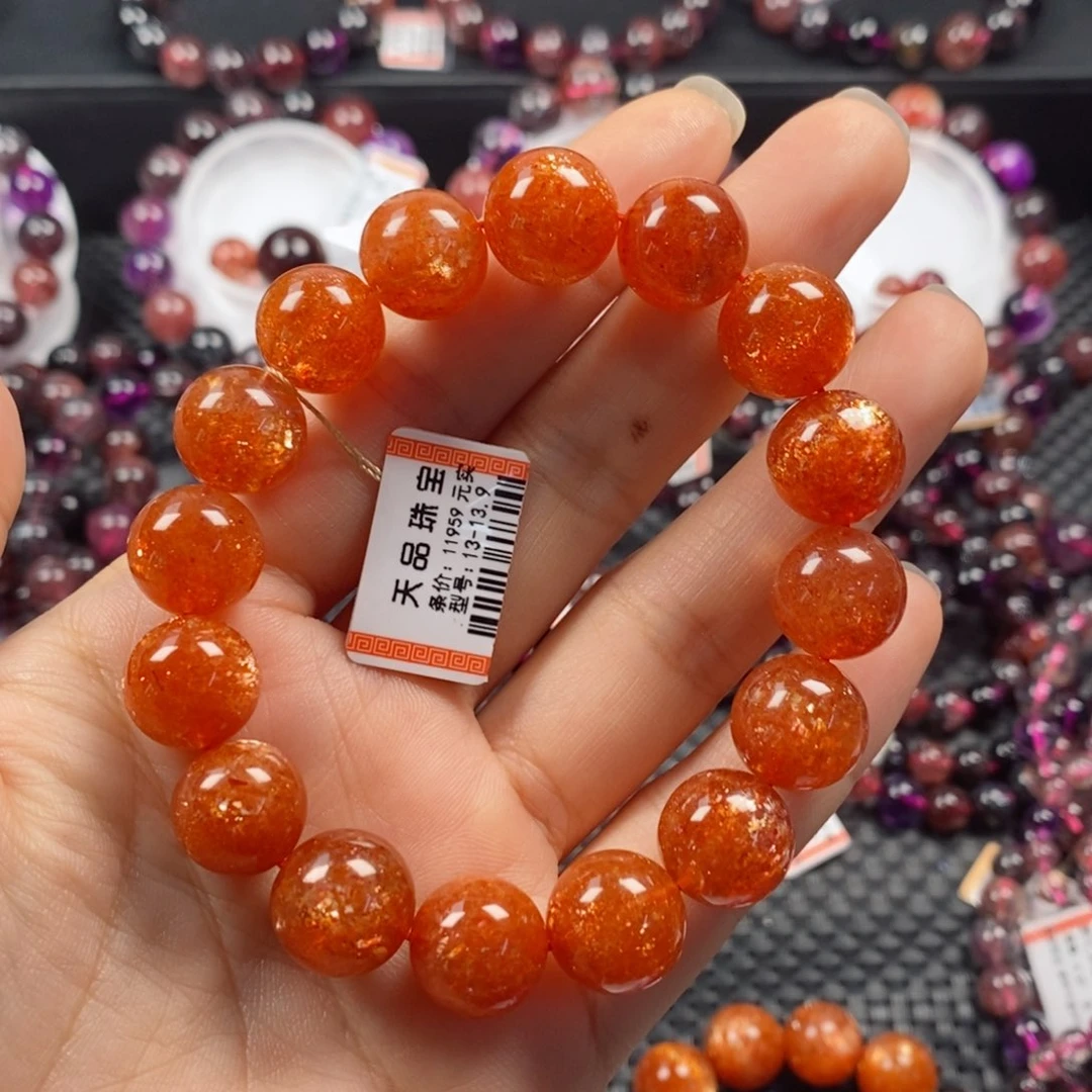 日光石手链：未镶嵌c***e