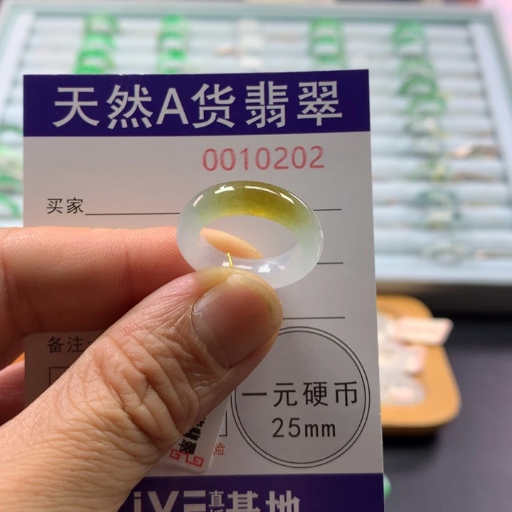 翡翠未镶嵌戒指圈口10-11号