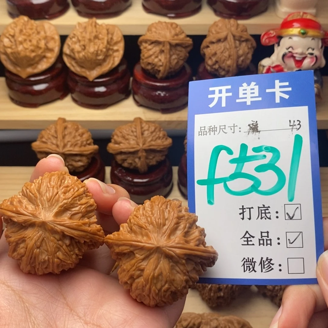 吊坠文玩核桃G***王磨盘43