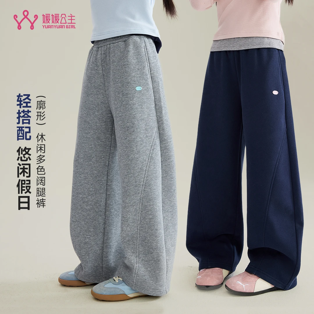 媛媛公主2025冬季新品女童时尚百搭保暖加绒长裤15421Q449
