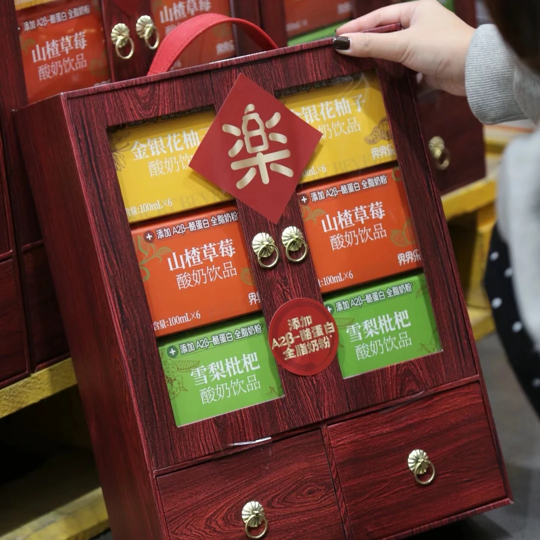 【干净配方适合送礼】山姆界界乐福柜满满酸奶饮品100mL*36瓶