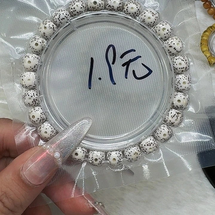 星月菩提手串301福利星月菩提