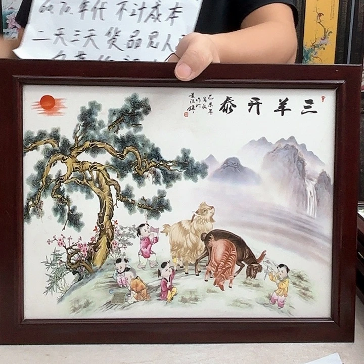 摆件瓷板画瓷板画