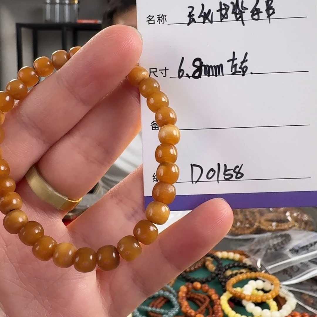 龙脊菩提手串D0158 玉化龙脊菩提手串6.8mm