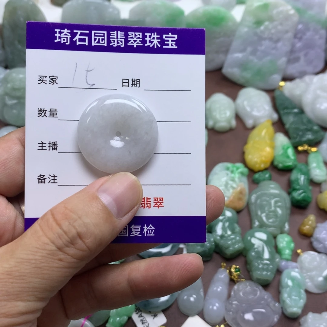 翡翠未镶嵌颈饰缅甸A货翡翠