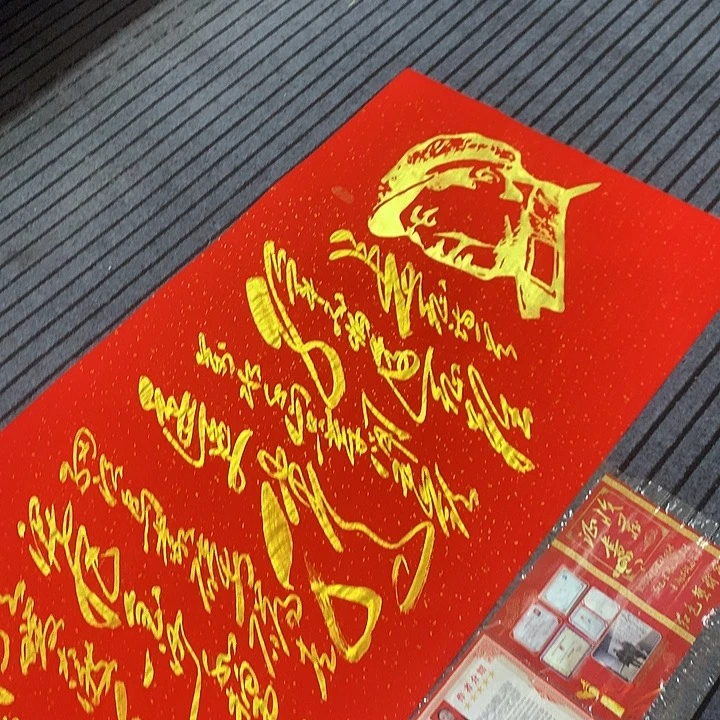 书法冯伟老师红头像长征