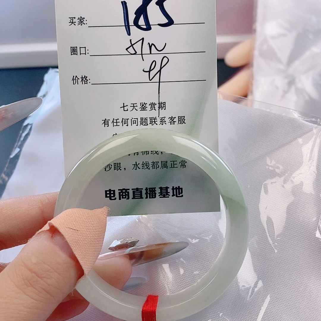 翡翠未镶嵌手镯微包容185
