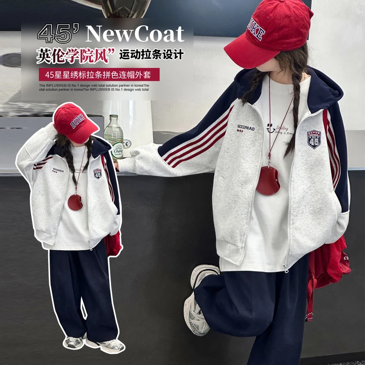 女童外套春秋装2025新款大童洋气休闲上衣儿童秋季女孩连帽拉链衫