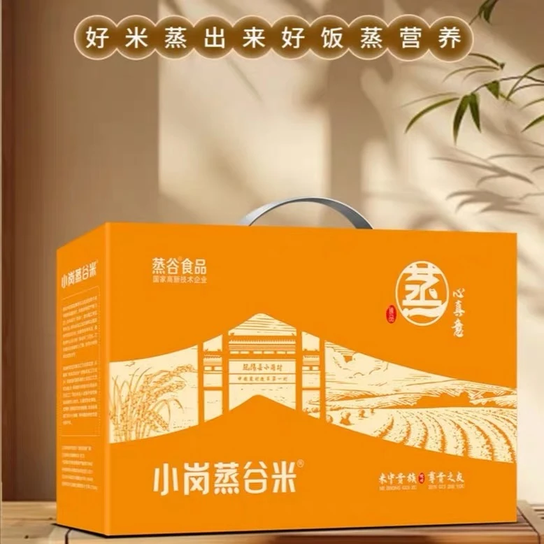 全谷物营养健康大米新鲜谷米（内含400g*10盒）送礼