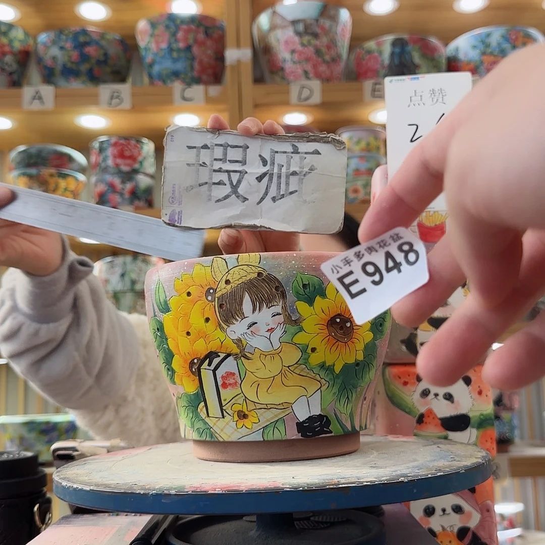 瓷片微瑕微瑕微瑕微瑕