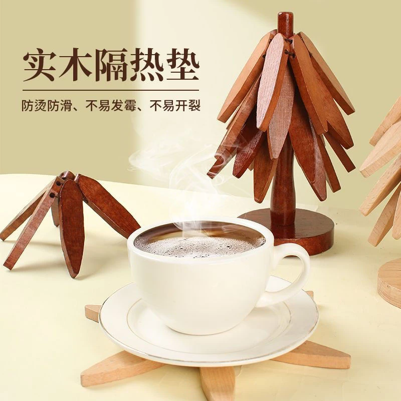 一棵树防烫隔热垫餐桌桌面创意摆件高级感实木隔热垫防烫锅耐高温