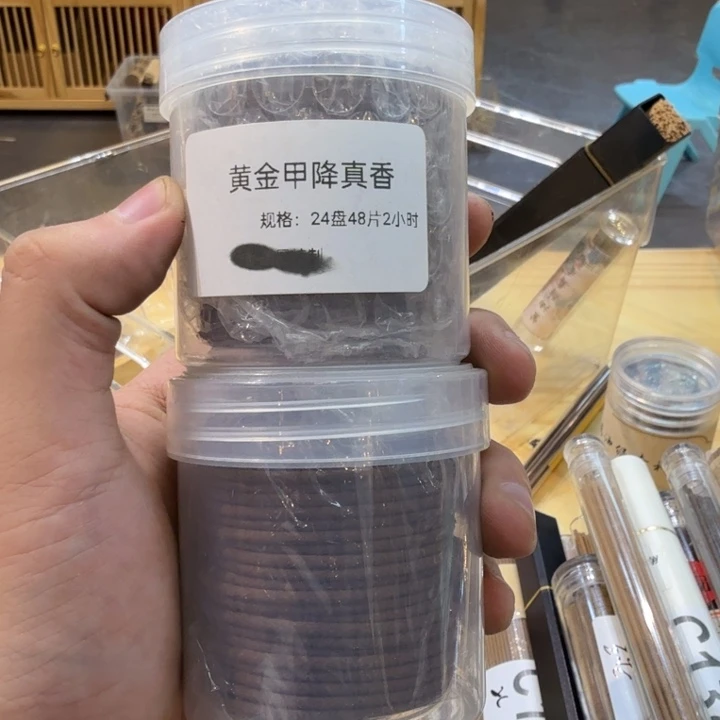 陋室香铺闪购专用链接