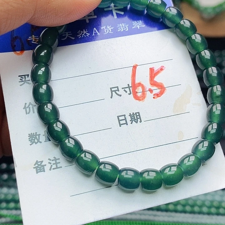 翡翠未镶嵌手链翡翠