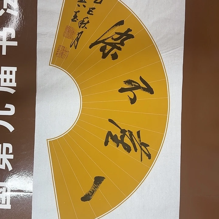 书法书法作品多次获奖